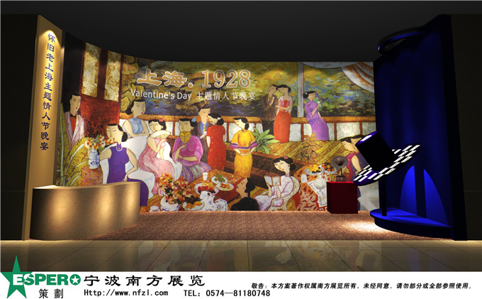 宁波展台设计搭建