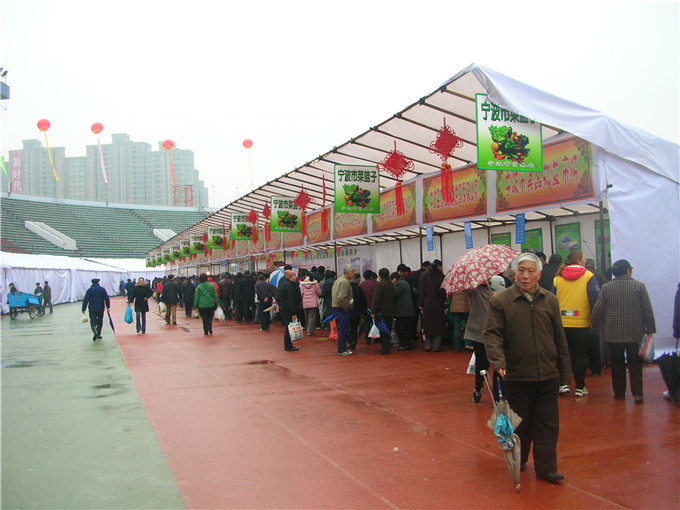 2006宁波体育馆年货展销会