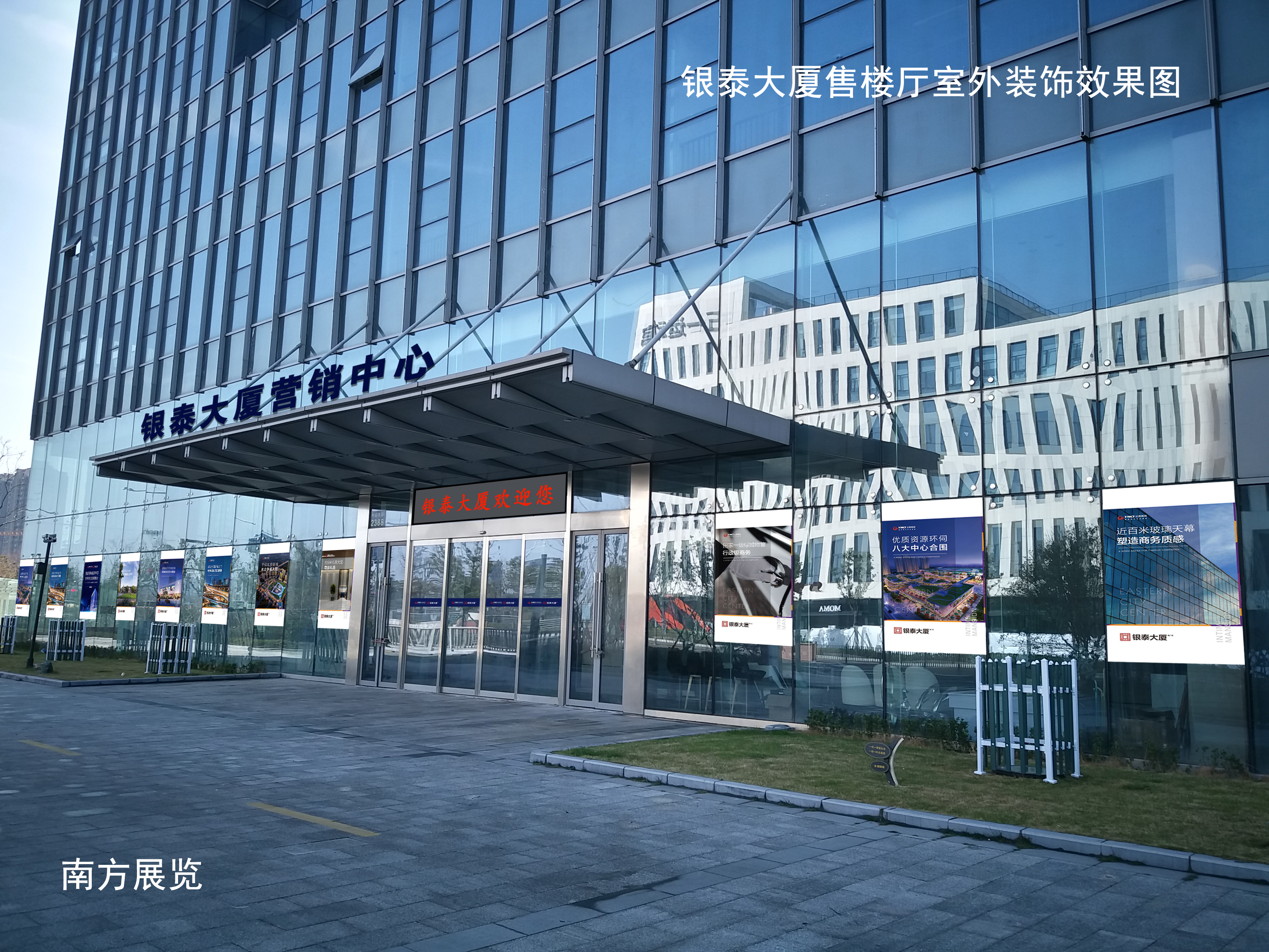 宁波展厅设计装修